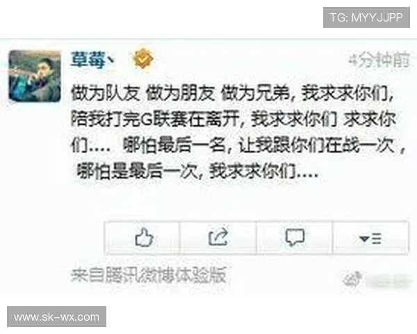 EDG心理素质深度剖析与其他战队的对比研究 EDG心理素质深度剖析与其他战队的对比研究