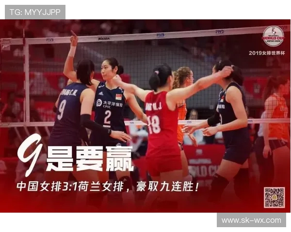 上海排球队在世界杯中的状态分析与表现评估 上海排球队在世界杯中的状态分析与表现评估