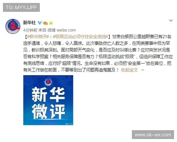 深圳极限运动队状态变革引发热议探索新趋势与挑战