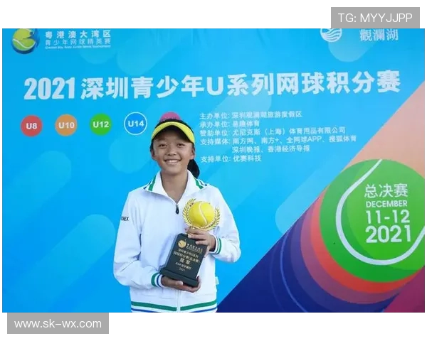 深圳网球队配合策略分析与提升方案探讨 深圳网球队配合策略分析与提升方案探讨