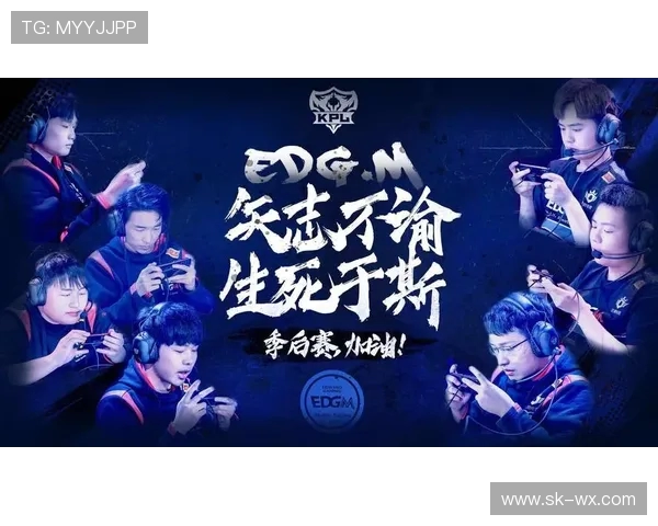 王者荣耀实力榜单揭晓EDG荣耀排名第五引发热议 王者荣耀实力榜单揭晓EDG荣耀排名第五引发热议