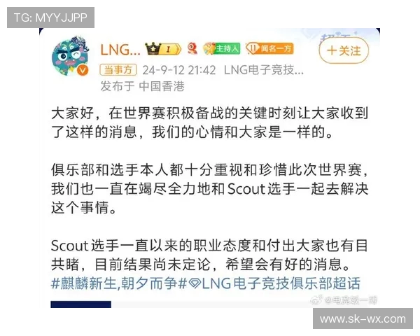 热议英雄联盟:LNG战队实力提升背后的战略调整与团队重塑 热议英雄联盟:LNG战队实力提升背后的战略调整与团队重塑