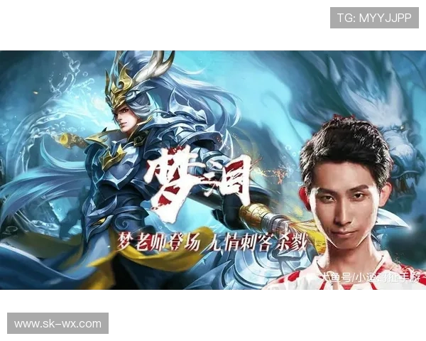 王者荣耀深度解析:IG战队近期状态与战术变化全景揭秘 王者荣耀深度解析:IG战队近期状态与战术变化全景揭秘