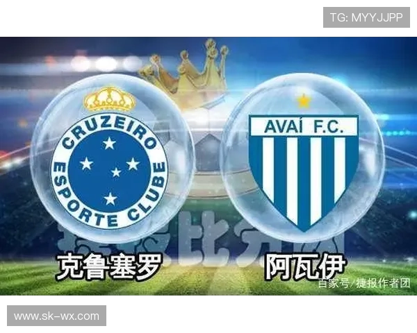 克鲁塞罗与戈亚斯激战在即谁能在这场对决中笑到最后