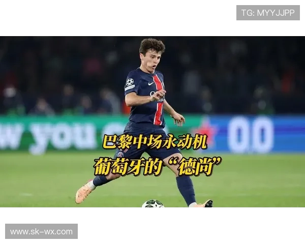 若昂内维斯在赛场上的精彩表现与未来发展潜力分析