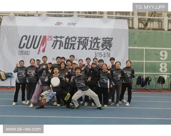 南京飞盘队战术解析：从团队配合到个人技巧的全面探讨