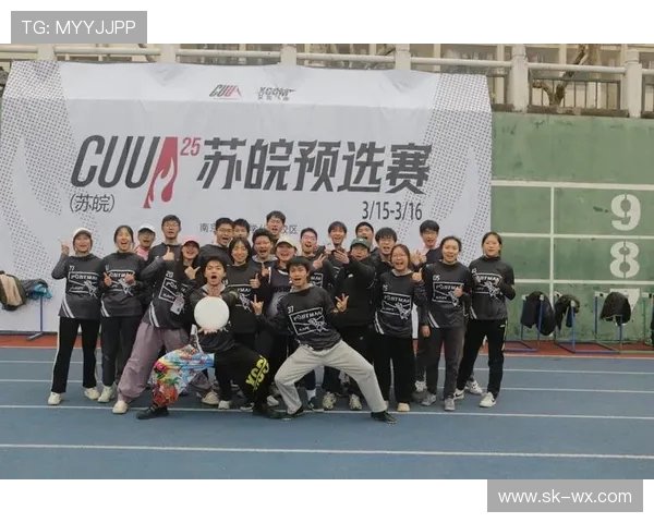 杭州飞盘队意识对比深度解析与战术启示探讨