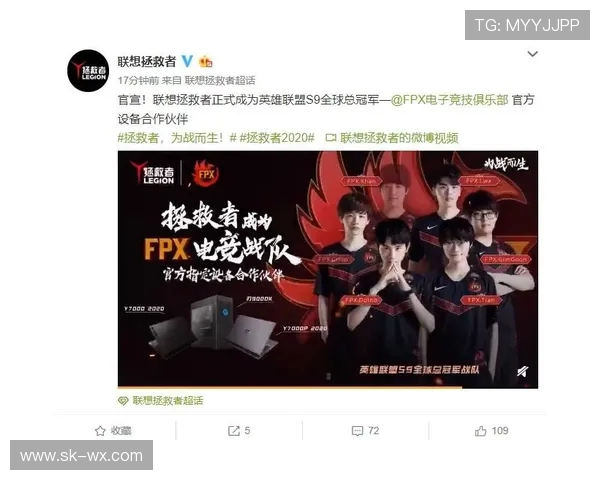 英雄联盟团队协作排行榜揭晓FPX表现卓越位居第一