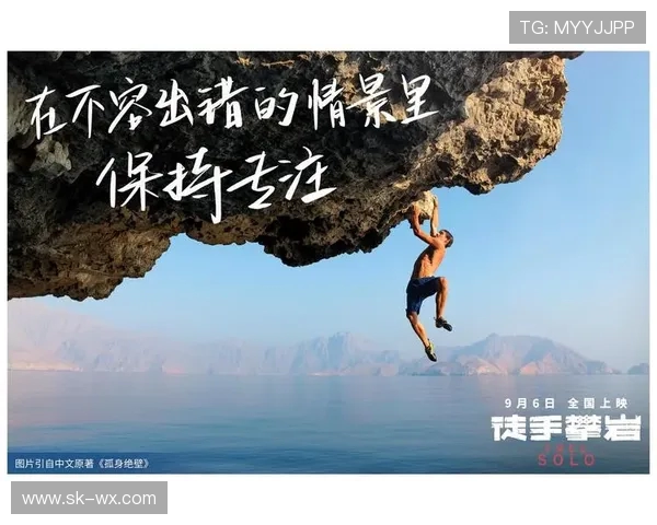 赵军专访:从初学者到攀岩高手的心路历程与成长故事 赵军专访:从初学者到攀岩高手的心路历程与成长故事